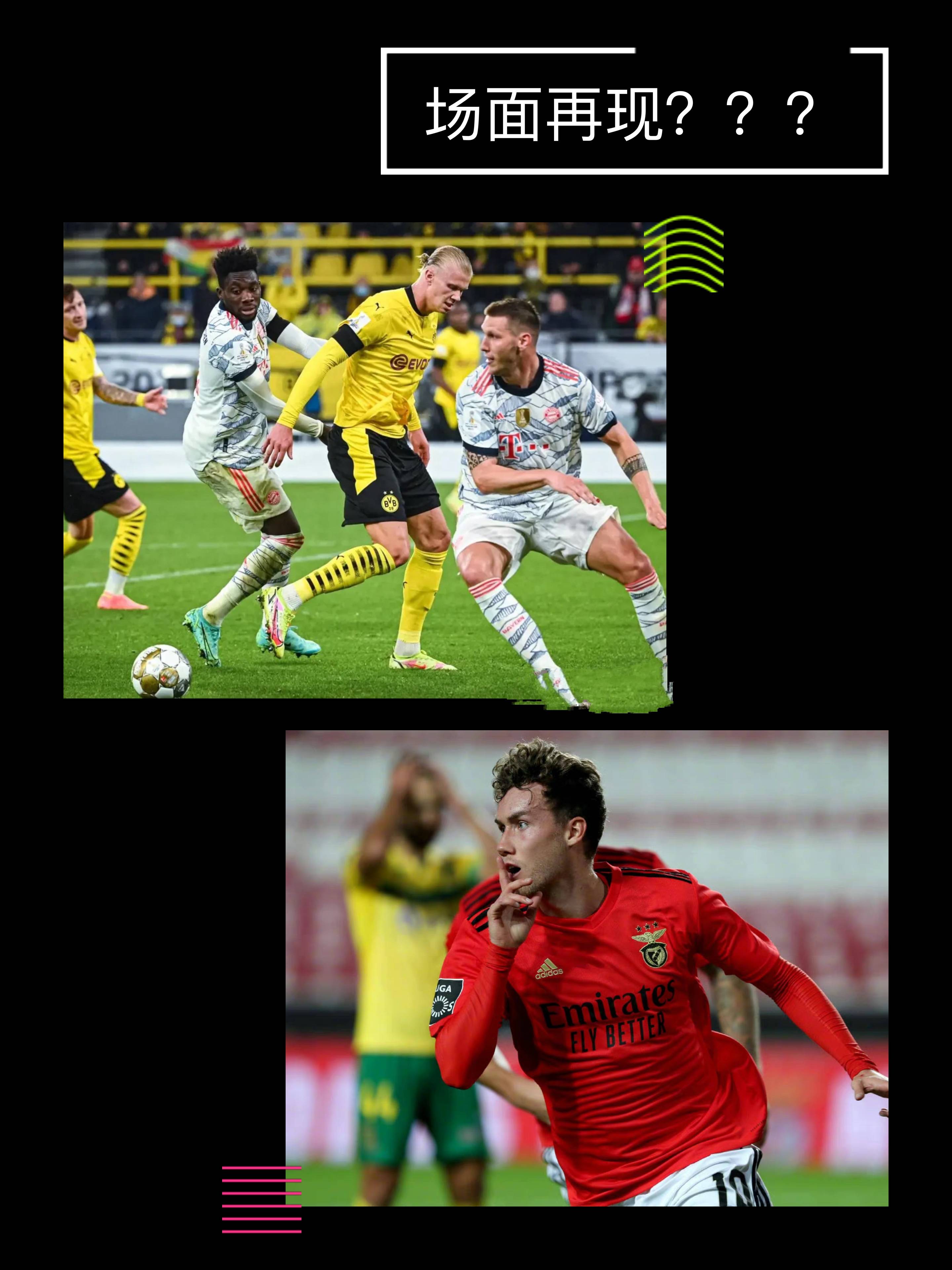 关于本菲卡内部会议纪要流出——今晚内部沟通,足总杯使命明确,资深球员宣示担当的信息 关于本菲卡内部会议纪要流出——今晚内部沟通,足总杯使命明确,资深球员宣示担当的信息