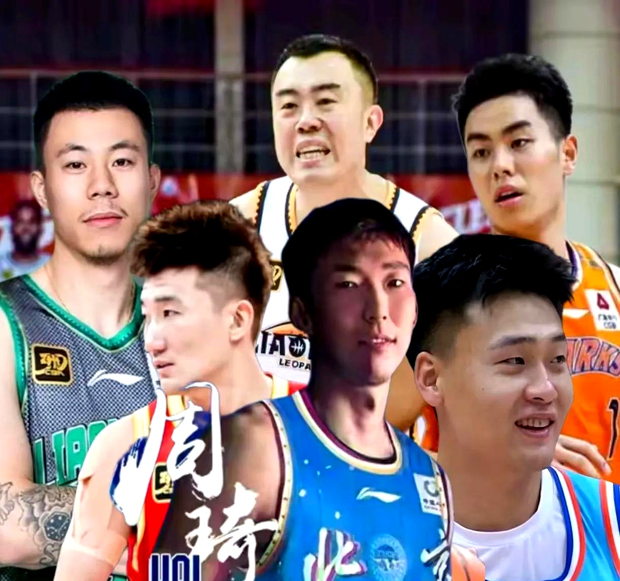 赛前NBA季后赛传出新动向，山东男篮绝杀压哨，管理层表态——质疑声仍在，年轻球员得到机会的简单介绍