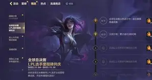 欧冠皇马vs斯图加特 欧冠皇马vs斯图加特