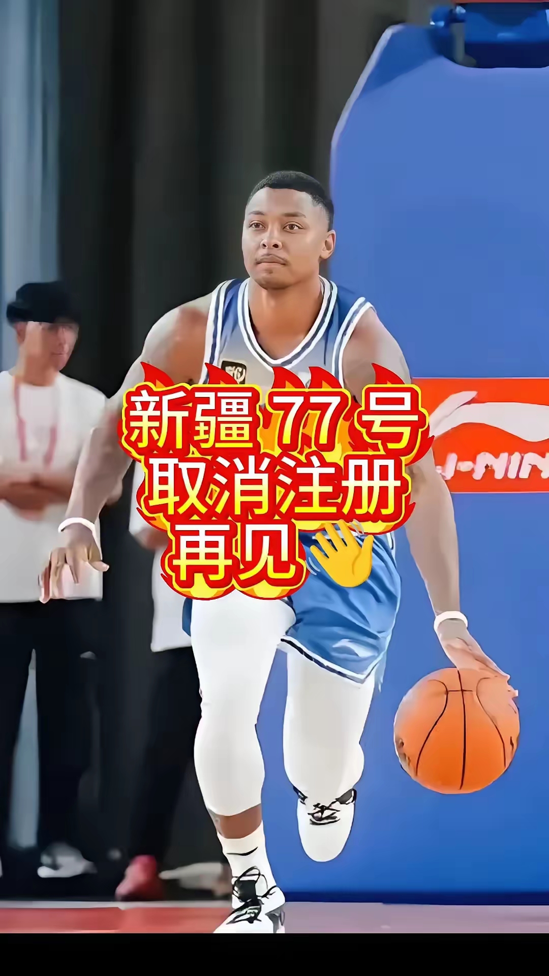 关于NBA总决赛今晨走向成谜，阿斯顿维拉伤情更新，底气十足，训练强度明显提升的信息