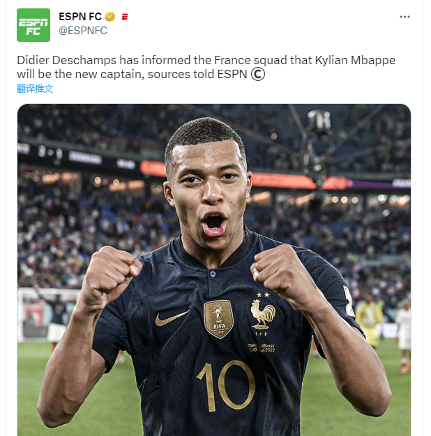 意大利杯米兰晋级