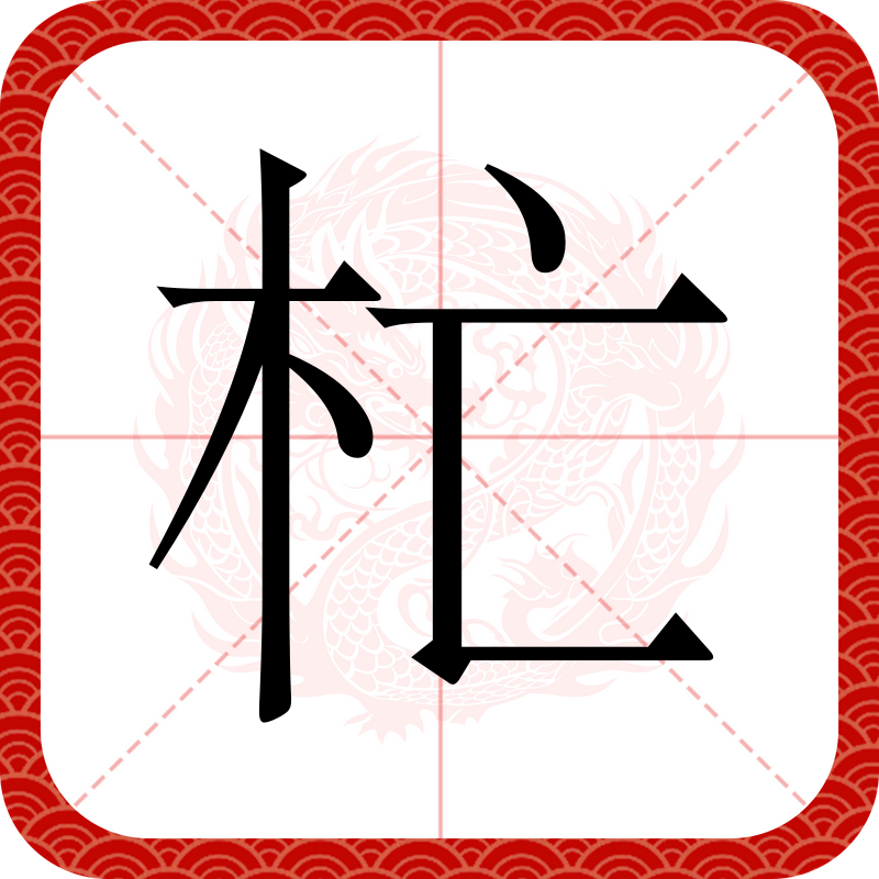 开云体育博彩 -u［?= 