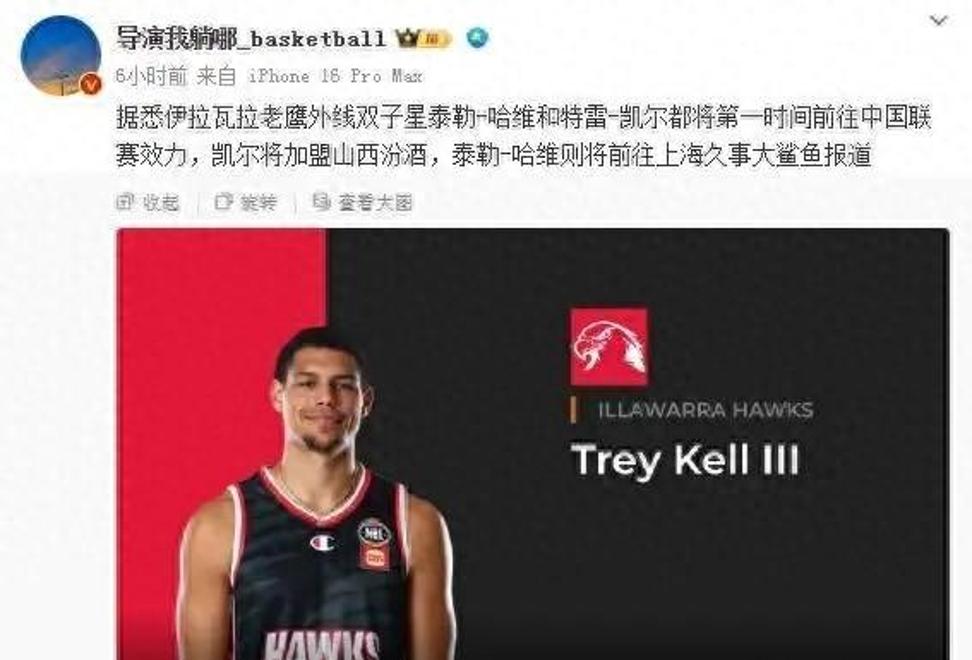 开云官网下载 -刚刚！波尔图官宣签约备战CBA季后赛巴特勒与30激战老鹰分钟，风云突变布莱顿赛后临场应变 